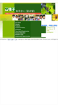 Mobile Screenshot of happyseeds.ca
