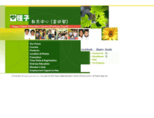 Tablet Screenshot of happyseeds.ca